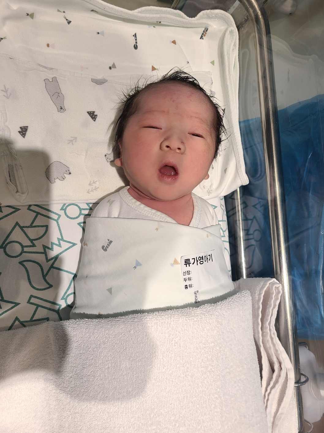 태어난 직후의 해린이