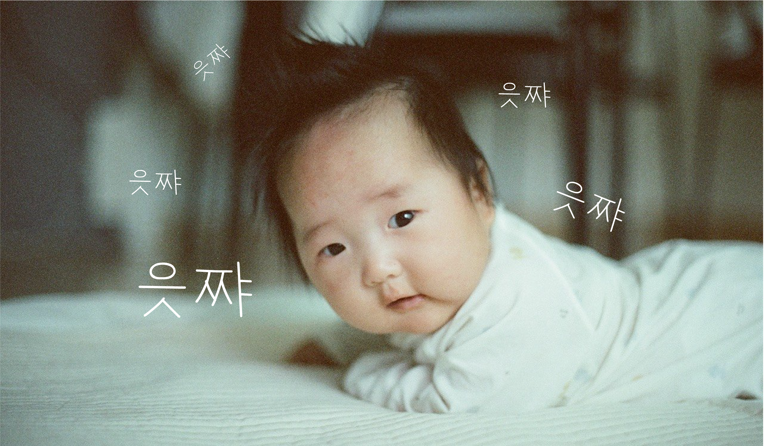 해린이 인덱스 대표 이미지